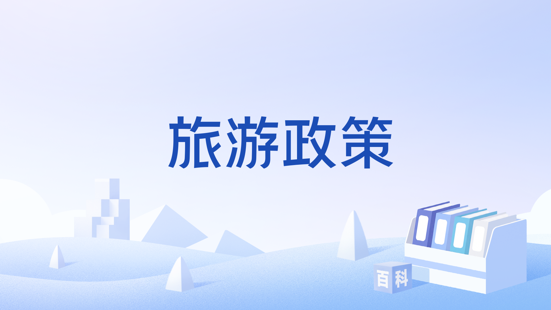 职业教育学习有哪些特点:技能训练、项目实践与就业衔接 职业教育学习有哪些特点:技能训练、项目实践与就业衔接