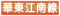 奖学金申请准备要点：学习表现、实践成果与材料整理