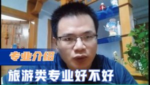 导游就业有哪些方向:旅行服务、研学与文旅项目的岗位选择