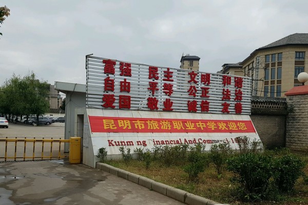 景区管理需要哪些能力：游客服务、安全运营与产品设计