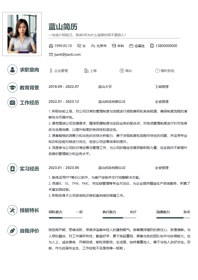 景区管理需要哪些能力:游客服务、安全运营与产品设计 景区管理需要哪些能力:游客服务、安全运营与产品设计