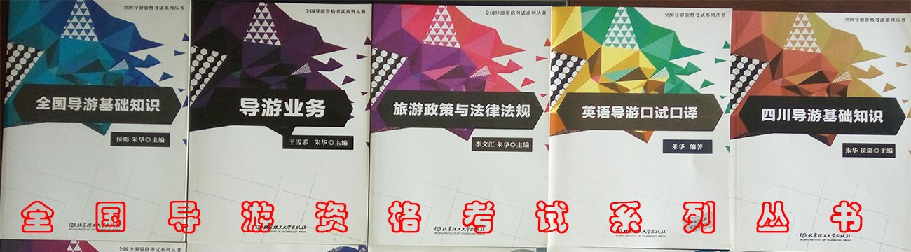 云南景区服务如何提升体验:导览、秩序与游客沟通分析 云南景区服务如何提升体验:导览、秩序与游客沟通分析