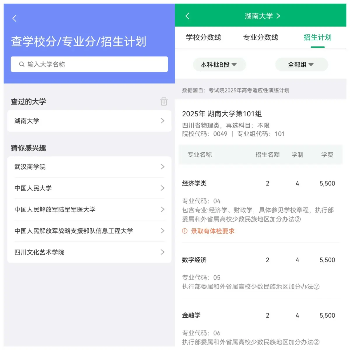 旅游职业技能怎么提升:服务意识、表达能力与现场处置训练 旅游职业技能怎么提升:服务意识、表达能力与现场处置训练