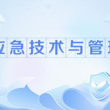 单招备考怎么安排:文化基础、职业适应与面试表达训练 单招备考怎么安排:文化基础、职业适应与面试表达训练